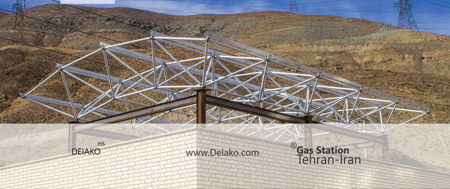 سقف سازه فضایی قوسی ایستگاه گاز تهران