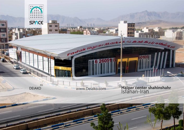 اجرای سازه های فضایی اصفهان در پروژه شاهین شهر